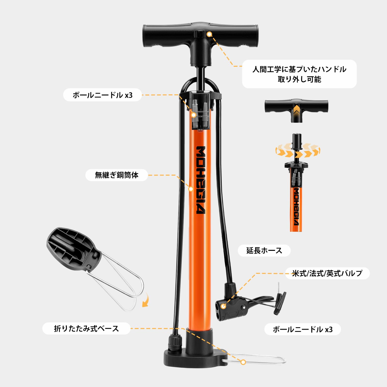 折りたたみ自転車　空気入れ Amazon | MOHEGIA 自転車 空気入れ 軽量 折りたたみ：自転車ポンプ
